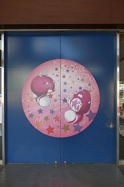 画像ギャラリー No.039のサムネイル画像 / 「白猫プロジェクト」×「大江戸温泉物語」コラボが本日スタート。限定グッズやコラボメニューなどを現地で確認してみた