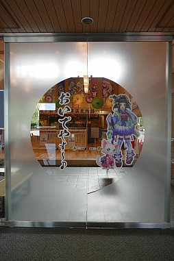 画像ギャラリー No.042のサムネイル画像 / 「白猫プロジェクト」×「大江戸温泉物語」コラボが本日スタート。限定グッズやコラボメニューなどを現地で確認してみた