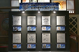 画像ギャラリー No.057のサムネイル画像 / 「白猫プロジェクト」×「大江戸温泉物語」コラボが本日スタート。限定グッズやコラボメニューなどを現地で確認してみた