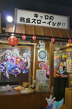 画像ギャラリー No.065のサムネイル画像 / 「白猫プロジェクト」×「大江戸温泉物語」コラボが本日スタート。限定グッズやコラボメニューなどを現地で確認してみた