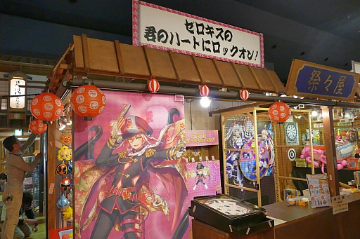 画像ギャラリー No.067のサムネイル画像 / 「白猫プロジェクト」×「大江戸温泉物語」コラボが本日スタート。限定グッズやコラボメニューなどを現地で確認してみた