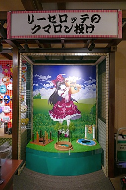 画像ギャラリー No.069のサムネイル画像 / 「白猫プロジェクト」×「大江戸温泉物語」コラボが本日スタート。限定グッズやコラボメニューなどを現地で確認してみた