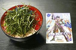 画像ギャラリー No.090のサムネイル画像 / 「白猫プロジェクト」×「大江戸温泉物語」コラボが本日スタート。限定グッズやコラボメニューなどを現地で確認してみた