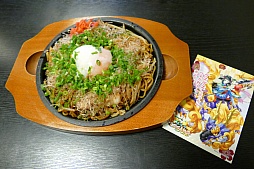 画像ギャラリー No.094のサムネイル画像 / 「白猫プロジェクト」×「大江戸温泉物語」コラボが本日スタート。限定グッズやコラボメニューなどを現地で確認してみた