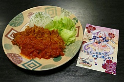 画像ギャラリー No.097のサムネイル画像 / 「白猫プロジェクト」×「大江戸温泉物語」コラボが本日スタート。限定グッズやコラボメニューなどを現地で確認してみた