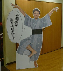 画像ギャラリー No.102のサムネイル画像 / 「白猫プロジェクト」×「大江戸温泉物語」コラボが本日スタート。限定グッズやコラボメニューなどを現地で確認してみた