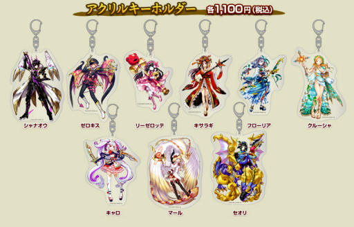 画像ギャラリー No.114のサムネイル画像 / 「白猫プロジェクト」×「大江戸温泉物語」コラボが本日スタート。限定グッズやコラボメニューなどを現地で確認してみた