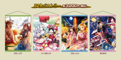 画像ギャラリー No.115のサムネイル画像 / 「白猫プロジェクト」×「大江戸温泉物語」コラボが本日スタート。限定グッズやコラボメニューなどを現地で確認してみた