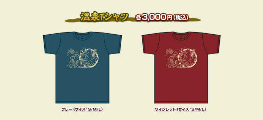 画像ギャラリー No.116のサムネイル画像 / 「白猫プロジェクト」×「大江戸温泉物語」コラボが本日スタート。限定グッズやコラボメニューなどを現地で確認してみた