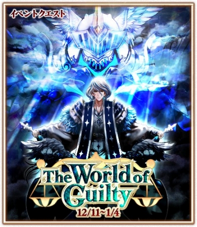 画像ギャラリー No.002のサムネイル画像 / 「白猫プロジェクト」，武闘家強化の記念キャンペーンを2016年1月4日まで実施。操作性UP＆アクション追加でコンボを決めやすくなる!?