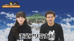 画像ギャラリー No.008のサムネイル画像 / 「白猫プロジェクト」，武闘家強化の記念キャンペーンを2016年1月4日まで実施。操作性UP＆アクション追加でコンボを決めやすくなる!?