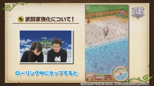 画像ギャラリー No.011のサムネイル画像 / 「白猫プロジェクト」，武闘家強化の記念キャンペーンを2016年1月4日まで実施。操作性UP＆アクション追加でコンボを決めやすくなる!?