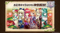 画像ギャラリー No.003のサムネイル画像 / 「白猫プロジェクト」，公式動画「浅井Pのお世話にニャっております！」の第13回を公開