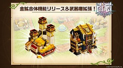 画像ギャラリー No.004のサムネイル画像 / 「白猫プロジェクト」，公式動画「浅井Pのお世話にニャっております！」の第13回を公開