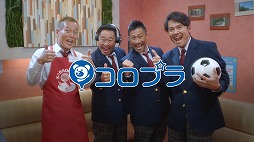 画像ギャラリー No.011のサムネイル画像 / 「白猫プロジェクト」,桜井日奈子さんを起用した新TVCM2種類が2月1日から放映