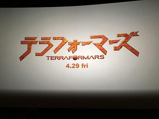 画像ギャラリー No.004のサムネイル画像 / マフィア梶田の二次元が来い!:第296回「風邪っぴきでテラフォーマーズに挑むシティーハンター」