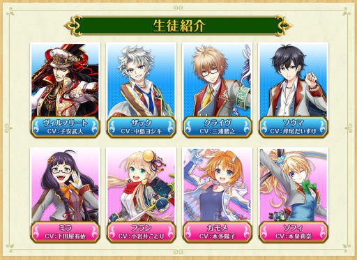 画像ギャラリー No.005のサムネイル画像 / 「白猫プロジェクト」,公式ニコ生「茶熊学園2016スペシャル」が今夜21:00に放送。最新情報の発表に先駆けて新キャラクター1体を先行公開