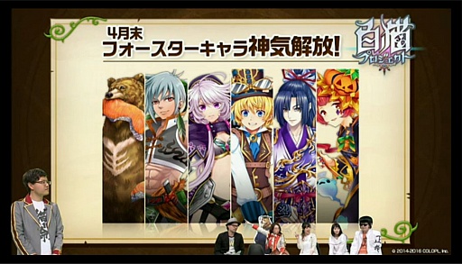 ���������꡼ No.006�Υ���ͥ������ / ����ǭ�ץ��������ȡס��㷧�ر�2016�μ�͸��ϥ����ꥢ���֥ޥ�ס�CV��������Τ�¡ˡ��襤�����򹭤��뿷���ǡ֥ե���������󥸡פξ�������餫��