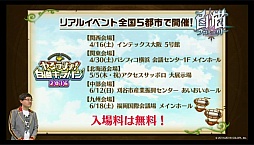 ���������꡼ No.008�Υ���ͥ������ / ����ǭ�ץ��������ȡס��㷧�ر�2016�μ�͸��ϥ����ꥢ���֥ޥ�ס�CV��������Τ�¡ˡ��襤�����򹭤��뿷���ǡ֥ե���������󥸡פξ�������餫��