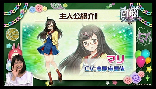 ���������꡼ No.012�Υ���ͥ������ / ����ǭ�ץ��������ȡס��㷧�ر�2016�μ�͸��ϥ����ꥢ���֥ޥ�ס�CV��������Τ�¡ˡ��襤�����򹭤��뿷���ǡ֥ե���������󥸡פξ�������餫��