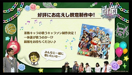 ���������꡼ No.018�Υ���ͥ������ / ����ǭ�ץ��������ȡס��㷧�ر�2016�μ�͸��ϥ����ꥢ���֥ޥ�ס�CV��������Τ�¡ˡ��襤�����򹭤��뿷���ǡ֥ե���������󥸡פξ�������餫��