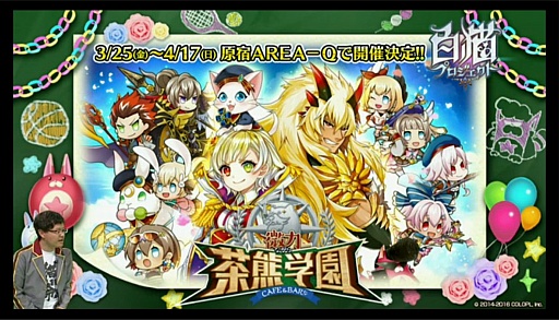 ���������꡼ No.019�Υ���ͥ������ / ����ǭ�ץ��������ȡס��㷧�ر�2016�μ�͸��ϥ����ꥢ���֥ޥ�ס�CV��������Τ�¡ˡ��襤�����򹭤��뿷���ǡ֥ե���������󥸡פξ�������餫��