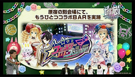 ���������꡼ No.022�Υ���ͥ������ / ����ǭ�ץ��������ȡס��㷧�ر�2016�μ�͸��ϥ����ꥢ���֥ޥ�ס�CV��������Τ�¡ˡ��襤�����򹭤��뿷���ǡ֥ե���������󥸡פξ�������餫��