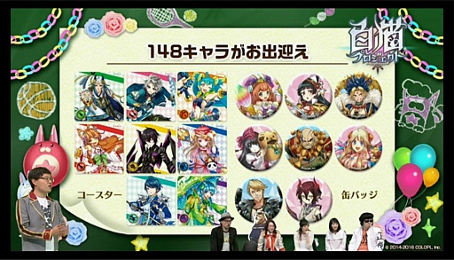 ���������꡼ No.023�Υ���ͥ������ / ����ǭ�ץ��������ȡס��㷧�ر�2016�μ�͸��ϥ����ꥢ���֥ޥ�ס�CV��������Τ�¡ˡ��襤�����򹭤��뿷���ǡ֥ե���������󥸡פξ�������餫��