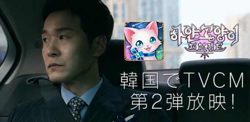 ���������꡼ No.001�Υ���ͥ������ / �ڹ���ǡ���ǭ�ץ��������ȡפ�TVCM����ͥ�������󥸥����󤬽б�