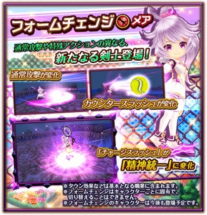 画像ギャラリー No.003のサムネイル画像 / 「白猫プロジェクト」☆4キャラや武器が報酬の文化祭イベントが開幕