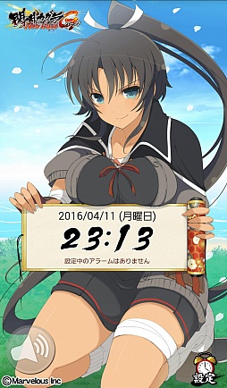 画像ギャラリー No.006のサムネイル画像 / マフィア梶田の二次元が来い!:第300回「春アニメにワクワクする昼夜逆転おじさんのカグラアラーム」