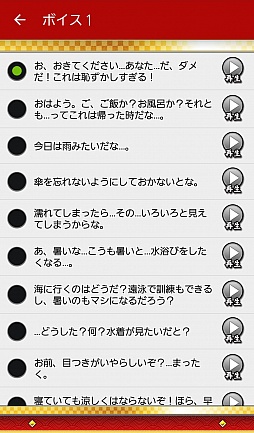画像ギャラリー No.007のサムネイル画像 / マフィア梶田の二次元が来い!:第300回「春アニメにワクワクする昼夜逆転おじさんのカグラアラーム」