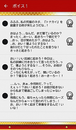 画像ギャラリー No.008のサムネイル画像 / マフィア梶田の二次元が来い!:第300回「春アニメにワクワクする昼夜逆転おじさんのカグラアラーム」