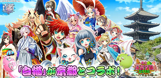 ���������꡼ No.001�Υ���ͥ������ / ����ǭ�ץ��������ȡפȵ��ԻԤΥ���ܴ�褬5��20���˥������ȡ����ԻԤ�����ˤ���������ץ�꡼�䡤������Ŵ�ȤΥ������åפʤɤ�»�ͽ��