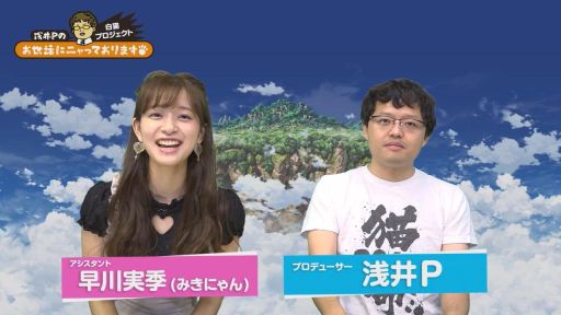 画像ギャラリー No.002のサムネイル画像 / 「白猫プロジェクト」，新たな職種やスキルを紹介する公式Web動画が公開