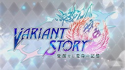 画像ギャラリー No.003のサムネイル画像 / 「白猫プロジェクト」，新たな職種やスキルを紹介する公式Web動画が公開