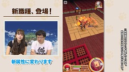 画像ギャラリー No.004のサムネイル画像 / 「白猫プロジェクト」，新たな職種やスキルを紹介する公式Web動画が公開