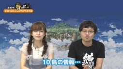 画像ギャラリー No.003のサムネイル画像 / 「白猫プロジェクト」近日登場予定のステージ“10島”を紹介する公式動画が公開に