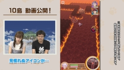 画像ギャラリー No.004のサムネイル画像 / 「白猫プロジェクト」近日登場予定のステージ“10島”を紹介する公式動画が公開に