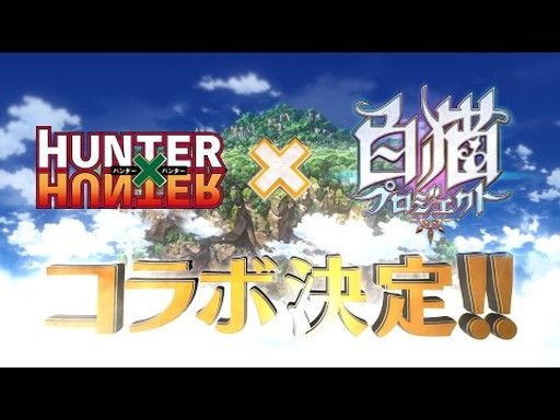 HUNTERHUNTER١ߡǭץȡ٥PV