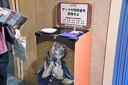 ���������꡼ No.003�Υ���ͥ������ / ����ǭ�ץ��������ȡפο͵�����饯����ã������ˡ��������������Ȥ���������ɡ��ॷ�ƥ����ȥ饯����󥺤ȤΥ���ܥ��٥�Ȥ˹ԤäƤ���