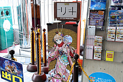 ���������꡼ No.006�Υ���ͥ������ / ����ǭ�ץ��������ȡפο͵�����饯����ã������ˡ��������������Ȥ���������ɡ��ॷ�ƥ����ȥ饯����󥺤ȤΥ���ܥ��٥�Ȥ˹ԤäƤ���