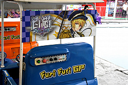 ���������꡼ No.011�Υ���ͥ������ / ����ǭ�ץ��������ȡפο͵�����饯����ã������ˡ��������������Ȥ���������ɡ��ॷ�ƥ����ȥ饯����󥺤ȤΥ���ܥ��٥�Ȥ˹ԤäƤ���