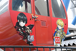 ���������꡼ No.014�Υ���ͥ������ / ����ǭ�ץ��������ȡפο͵�����饯����ã������ˡ��������������Ȥ���������ɡ��ॷ�ƥ����ȥ饯����󥺤ȤΥ���ܥ��٥�Ȥ˹ԤäƤ���