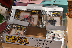 ���������꡼ No.016�Υ���ͥ������ / ����ǭ�ץ��������ȡפο͵�����饯����ã������ˡ��������������Ȥ���������ɡ��ॷ�ƥ����ȥ饯����󥺤ȤΥ���ܥ��٥�Ȥ˹ԤäƤ���