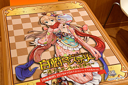 ���������꡼ No.024�Υ���ͥ������ / ����ǭ�ץ��������ȡפο͵�����饯����ã������ˡ��������������Ȥ���������ɡ��ॷ�ƥ����ȥ饯����󥺤ȤΥ���ܥ��٥�Ȥ˹ԤäƤ���