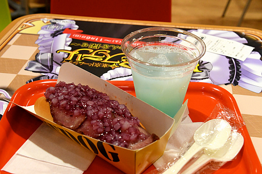 ���������꡼ No.026�Υ���ͥ������ / ����ǭ�ץ��������ȡפο͵�����饯����ã������ˡ��������������Ȥ���������ɡ��ॷ�ƥ����ȥ饯����󥺤ȤΥ���ܥ��٥�Ȥ˹ԤäƤ���