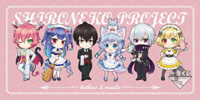 画像ギャラリー No.004のサムネイル画像 / 「白猫プロジェクト」が1番くじに登場。シャルロット，ツキミがフィギュアに