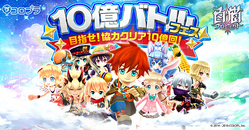 ���������꡼ No.003�Υ���ͥ������ / ����ǭ�ץ��������ȡס���4����餬�μ¤˼�������10���Хȥ�ե����ɤ�12��19���˳��ϡ�4Gamer���������10������Ҳ�