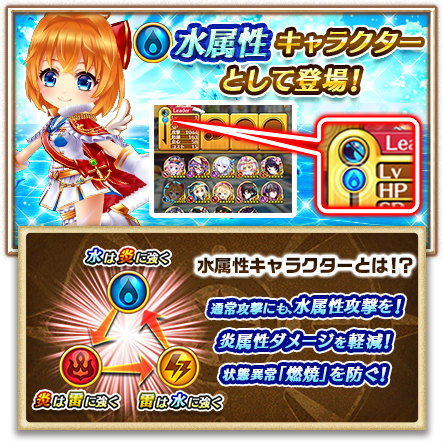 白猫プロジェクト カモメが名星会選抜会員としてガチャに登場 白猫プロジェクト カモメが名星会選抜会員としてガチャに登場